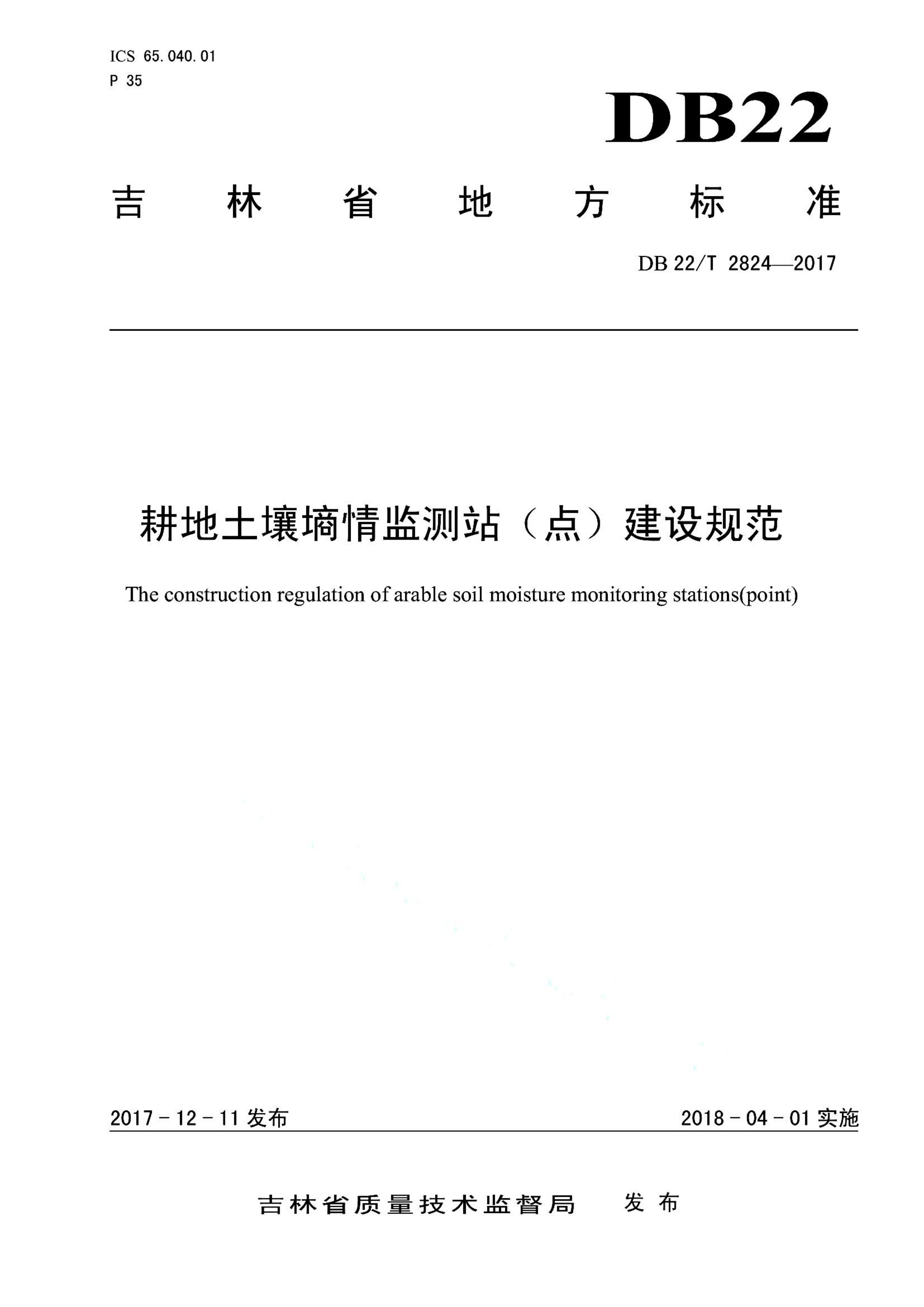 资源详情图